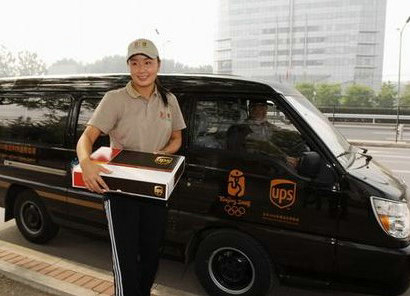 遞送包裹的費(fèi)用是多少？